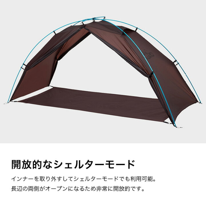 楽天市場】ゼログラム エルチャルテンゼロボーン1P ZEROGRAM テント 