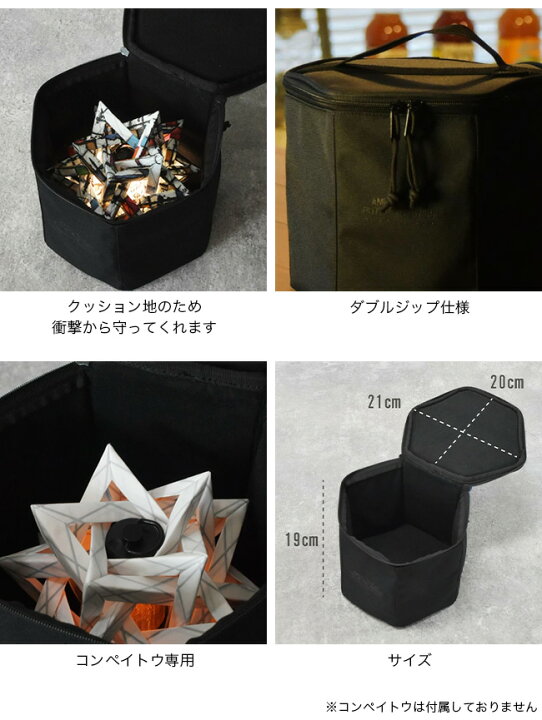 楽天市場】アミカルシュラフ コンペイ10専用ケースコロニスタ AMICAL 