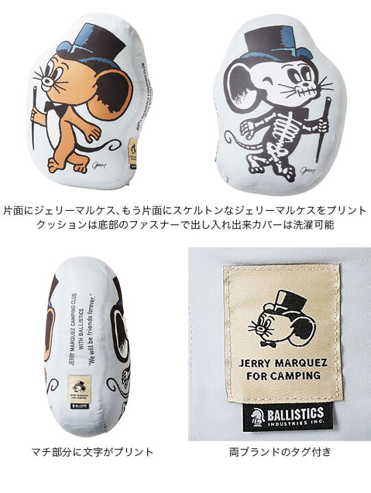 楽天市場】【GW限定ｸｰﾎﾟﾝ対象】バリスティクス×ジェリーマルケス JM  