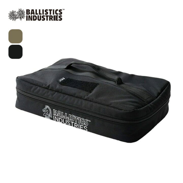 楽天市場】バリスティクス FBケース Ballistics BLA-2421 フラット 