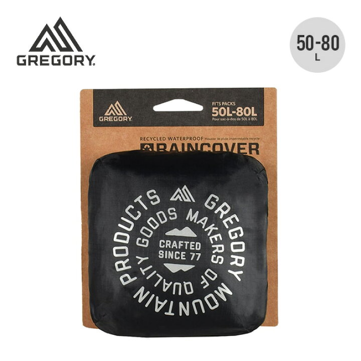 楽天市場】グレゴリー レインカバー50-80L GREGORY RAINCOVER 50-80L 