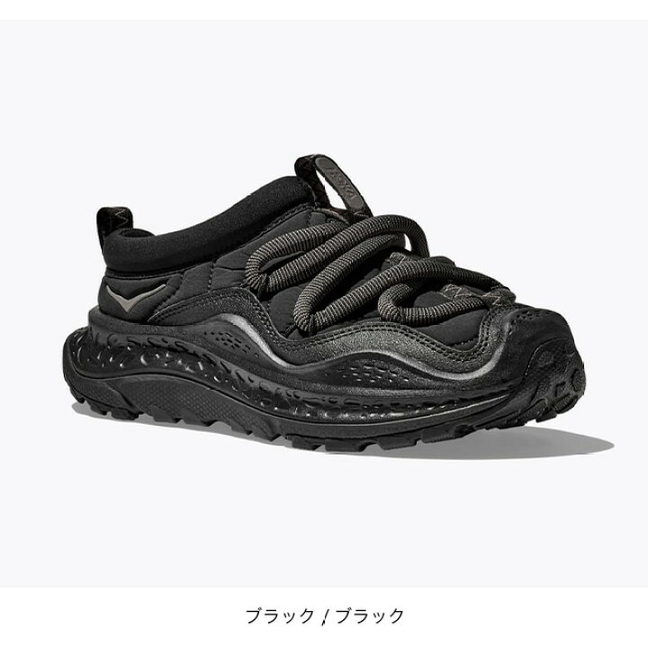 楽天市場】ホカ オラ プリモ ユニセックス HOKA ORA PRIMO メンズ 
