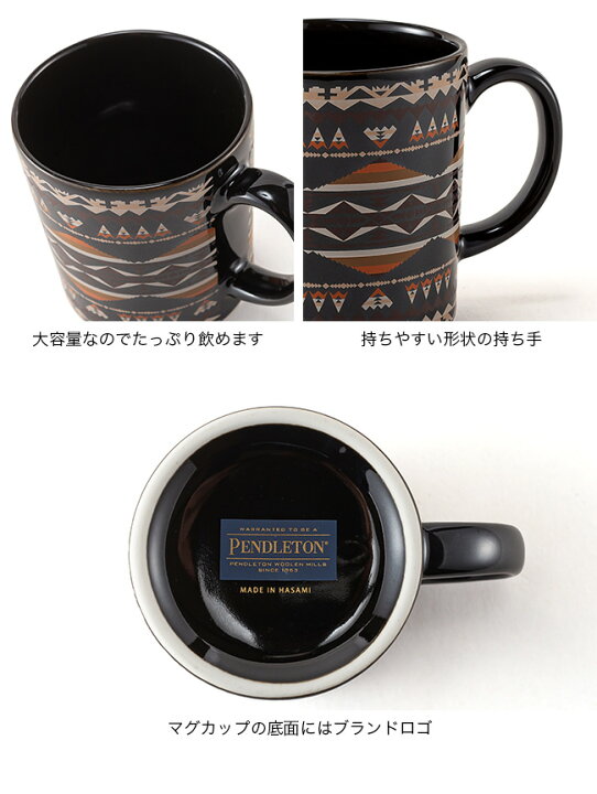 楽天市場】【SALE 20%OFF】ペンドルトン オリジナルマグ PENDLETON 