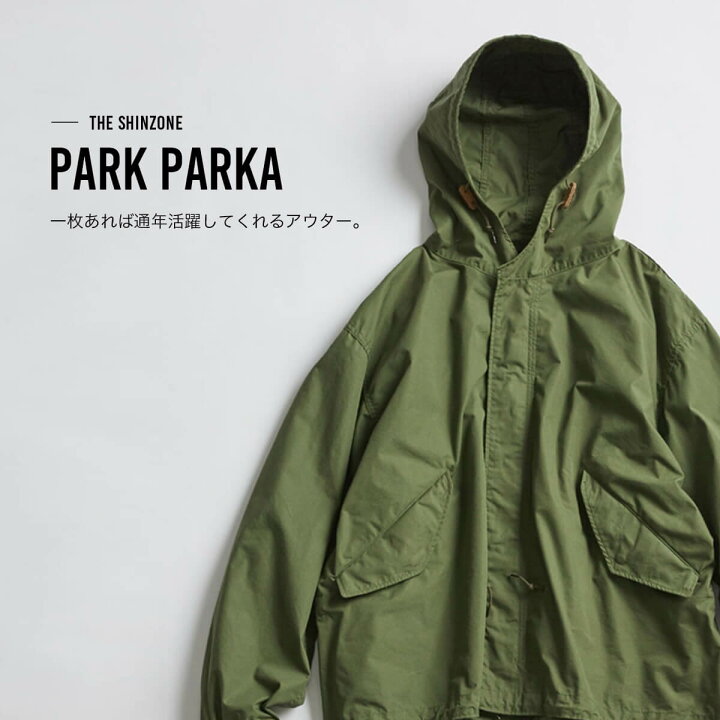 楽天市場】ザ シンゾーン パークパーカー THE SHINZONE PARK PARKA 