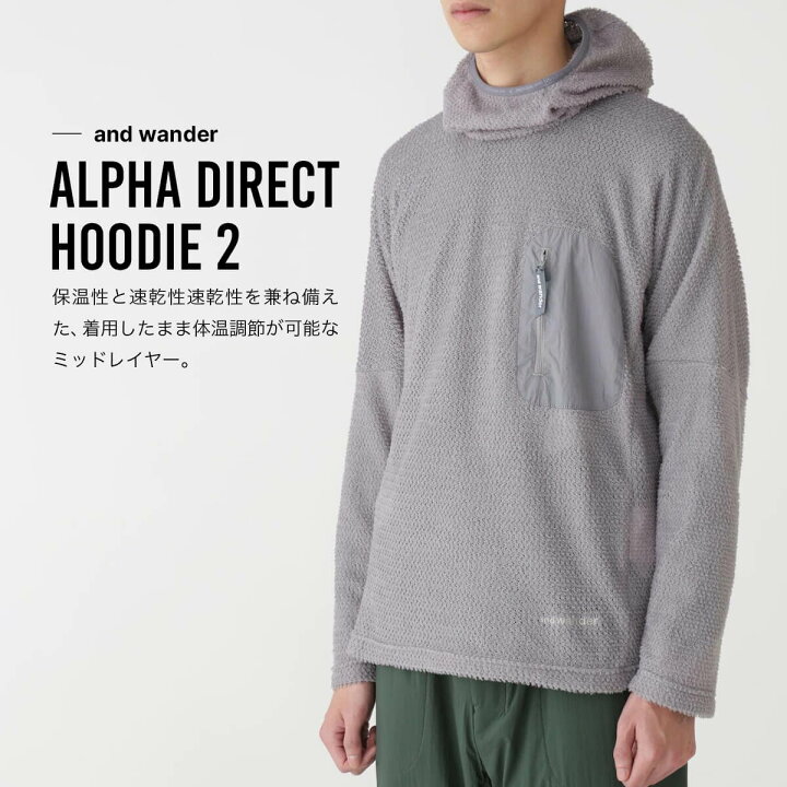 楽天市場】アンドワンダー アルファダイレクトフーディ2 and wander 