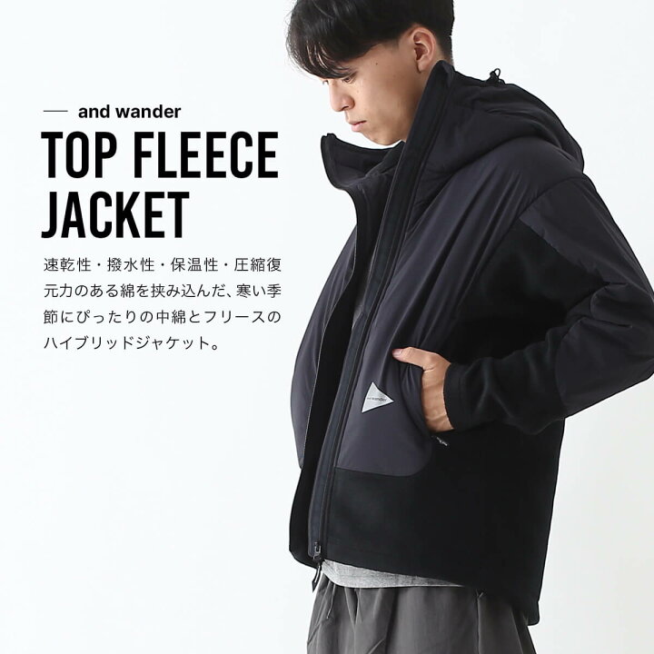 楽天市場】【SALE Max40%OFF】アンドワンダー トップフリース 