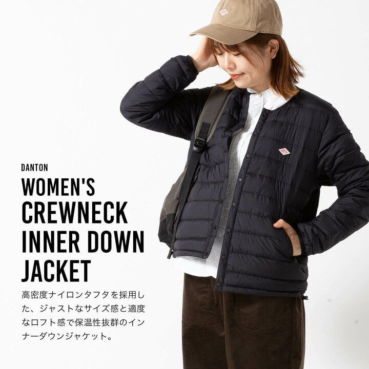 楽天市場】ダントン インナーダウンクルーネックジャケット DANTON 