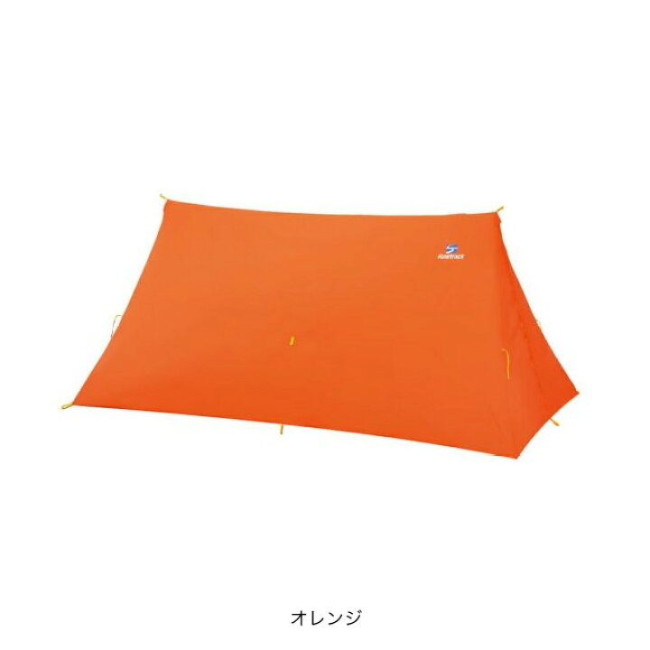 楽天市場】ファイントラック ツエルト2ロング finetrack ZELT2LONG 