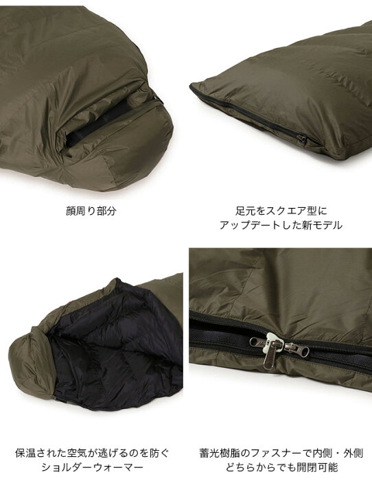楽天市場】ナンガ オーロラテックススクエアフット600 レギュラー 