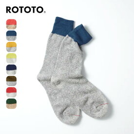 ロトト ダブルフェイスクルーソックス[シルク&コットン] ROTOTO DOUBLE FACE CREW SOCKS ”SILK ＆ COTTON” ユニセックス メンズ レディース R1515 靴下 日本製 デイリーユース おしゃれ キャンプ アウトドア