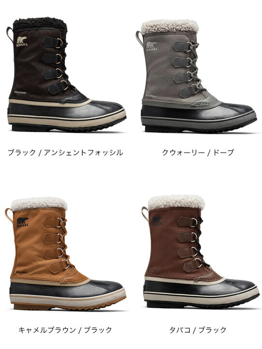 楽天市場】【SALE 20%OFF】ソレル 1964 パックナイロン WP メンズ 
