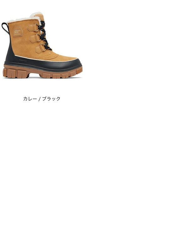 楽天市場】【SALE Max30%OFF】【24秋冬】ソレル ティボリ5 WP 