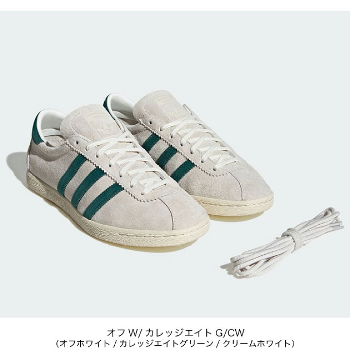 楽天市場】アディダス タバコ adidas メンズ レディース ユニセックス 