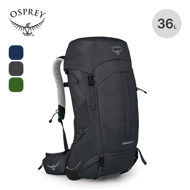 楽天市場】オスプレー ストラトス 36 OSPREY STRATOS 36 メンズ 