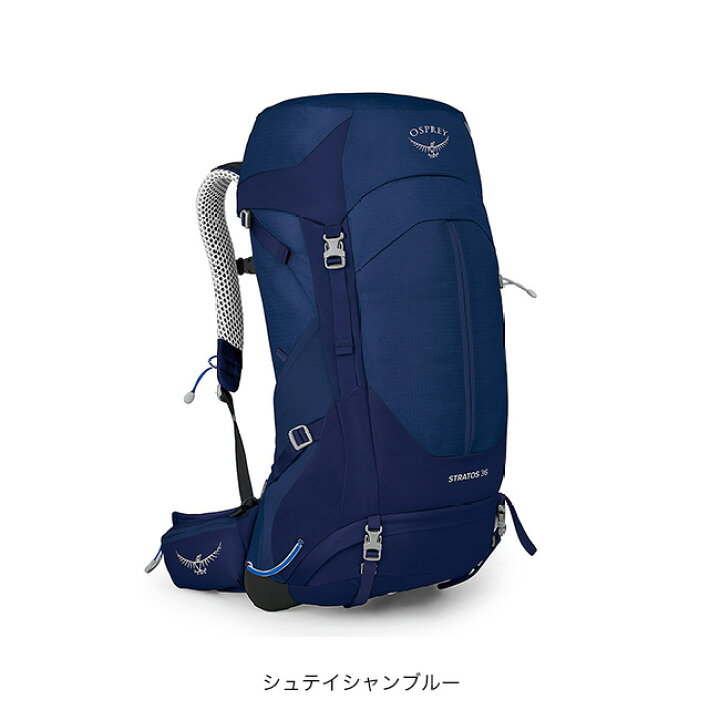 楽天市場】オスプレー ストラトス 36 OSPREY STRATOS 36 メンズ 