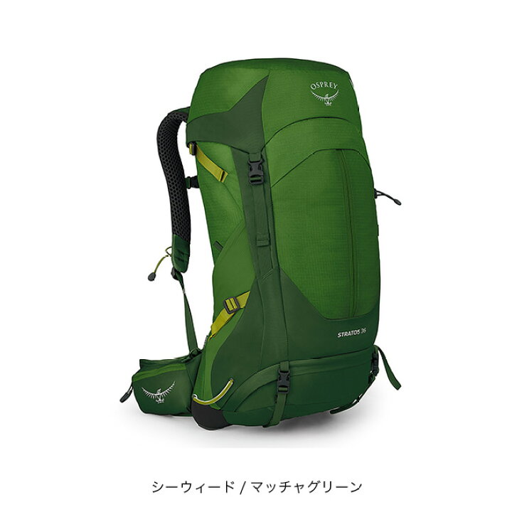 楽天市場】オスプレー ストラトス 36 OSPREY STRATOS 36 メンズ 