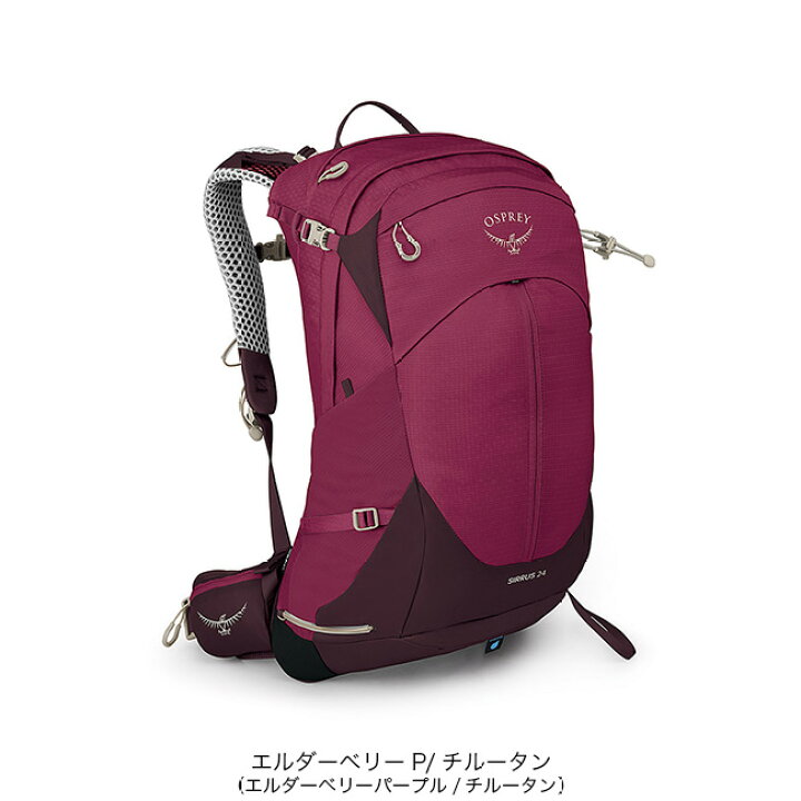 楽天市場】オスプレー シラス 24 OSPREY SIRRUS 24 レディース 