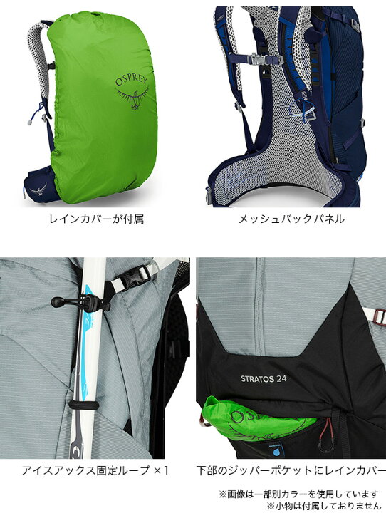 楽天市場】オスプレー ストラトス 24 OSPREY STRATOS 24 メンズ 