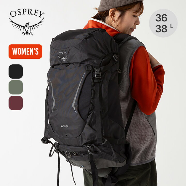 楽天市場】オスプレー カイト 38 OSPREY レディース 女性 ウィメンズ 