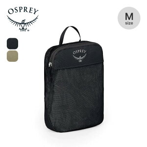 �y�ꕔSALE�z�I�X�v���[ �f�C���C�g�p�b�L���O�L���[�uM OSPREY Daylite Packing Cube M OS58843 �I�[�K�i�C�U�[ �ߗ� ���� ���s �g���x�� ������� �L�����v �A�E�g�h�A