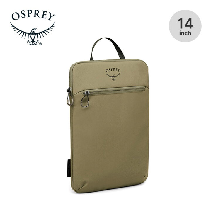 楽天市場】オスプレー デイライト14ラップトップスリーブ OSPREY 