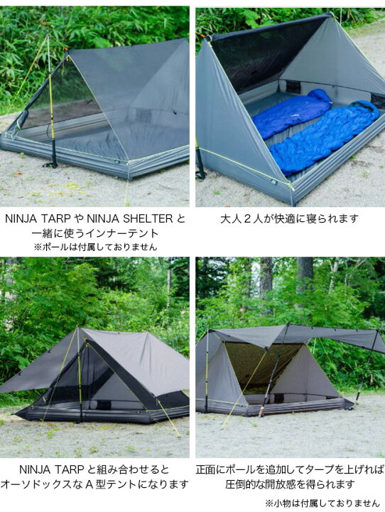 楽天市場】パーゴワークス ニンジャネスト PaaGo WORKS NINJA NEST 