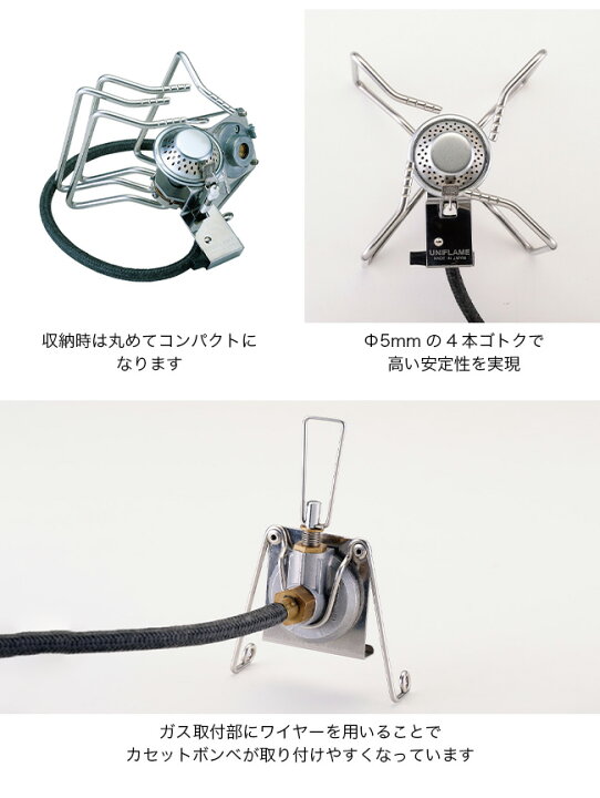 楽天市場】ユニフレーム セパレートバーナーUS-S ・山クッカー角型3 