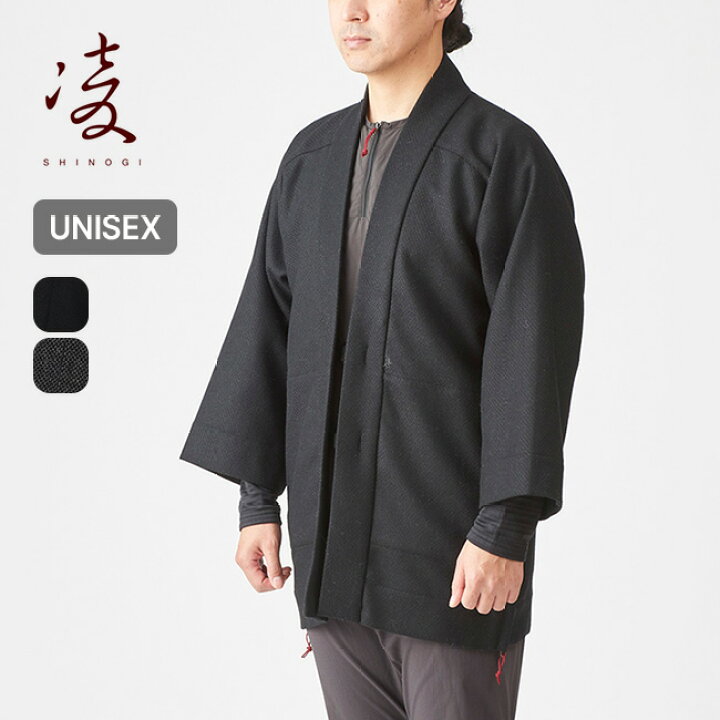 楽天市場】【SALE 10%OFF】【ラスト1点】シノギ ハンテンリニュール 凌 