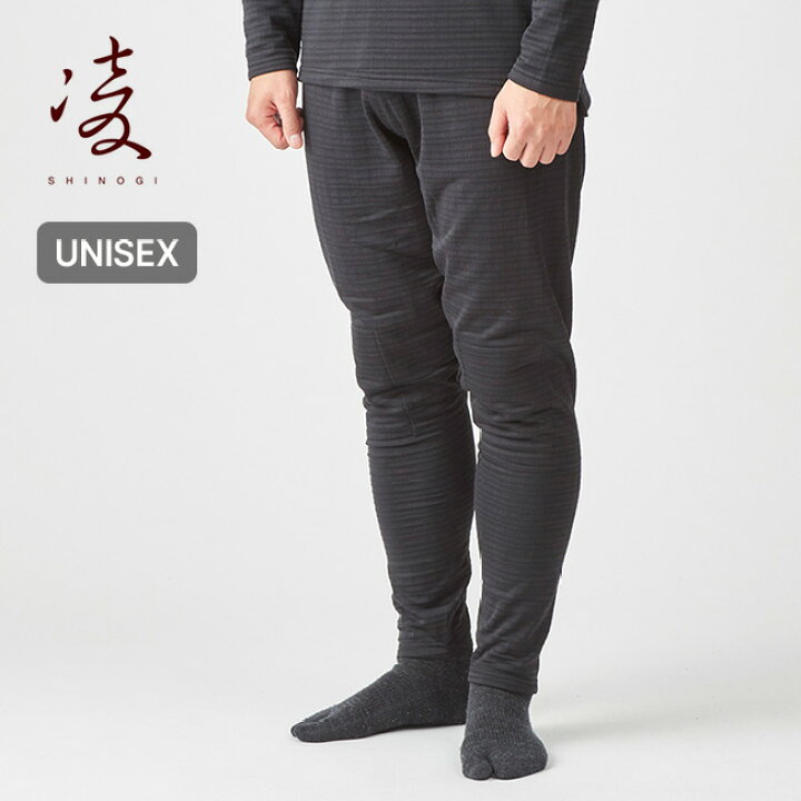 楽天市場】【SALE Max45%OFF】シノギ モモヒキ 伊太利 凌 アクシーズ 