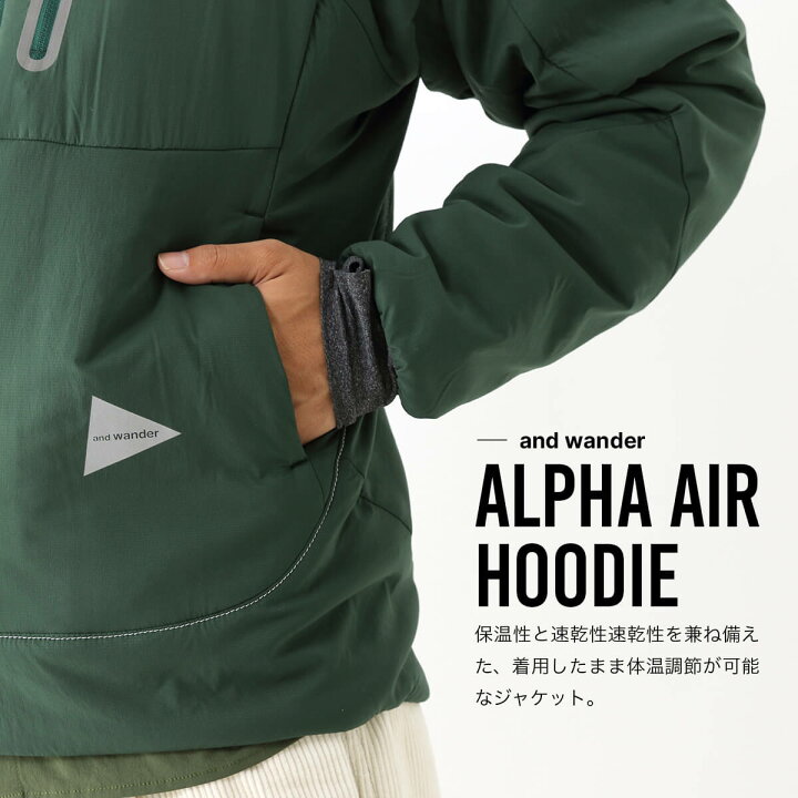 楽天市場】【SALE Max45%OFF】【ラスト1点】アンドワンダー アルファ 