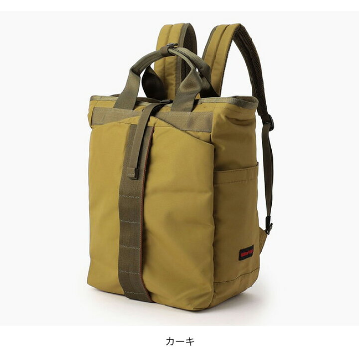 楽天市場】ブリーフィング アーバンジムパックL WR BRIEFING URBAN GYM  