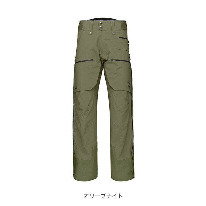 楽天市場】ノローナ ロフォテン ゴアテックスプロパンツ メンズ 