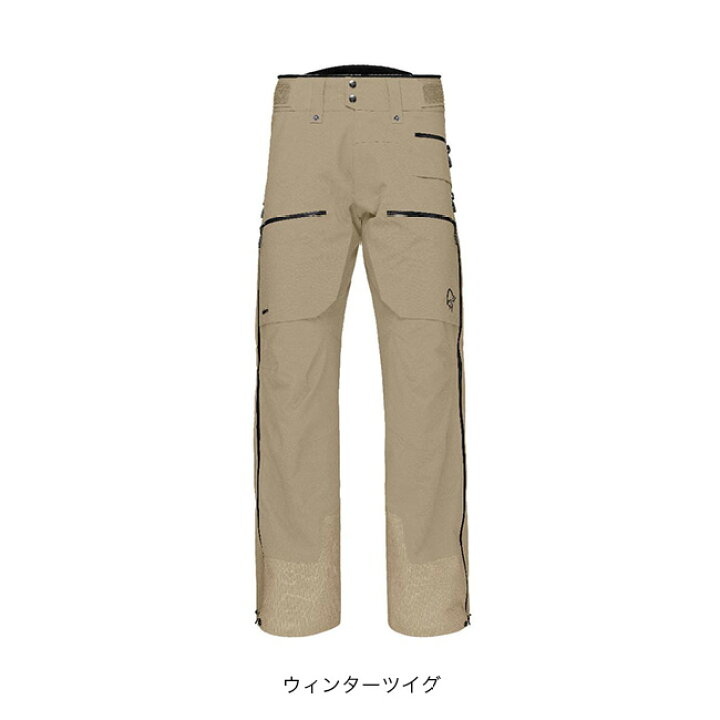 楽天市場】【SALE Max25%OFF】ノローナ ロフォテン ゴアテックスプロ 