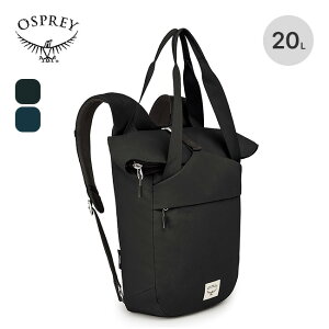 yXg1_zIXv[ A[PC g[gpbN OSPREY ARCANE TOTE PACK OS54026 g[gobN UbN gx ʋ ʊw bN obNpbN  Lv AEghAMA