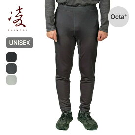 【SALE Max30%OFF】シノギ カルフワタイツ 凌 アクシーズクイン AXESQUIN メンズ ウィメンズ レディース ユニセックス 042040 ロングタイツ パンツ インナー 防寒 メッシュ 裏起毛 オクタ Octa ハイキング 登山 おしゃれ キャンプ アウトドア