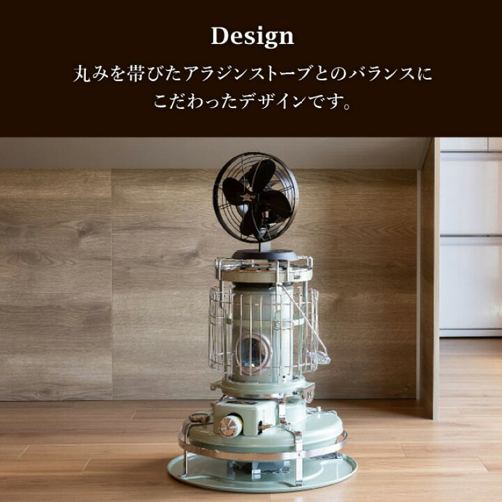 楽天市場】アラジン ストーブファン Aladdin BF-FAN02 ストーブ ファン 