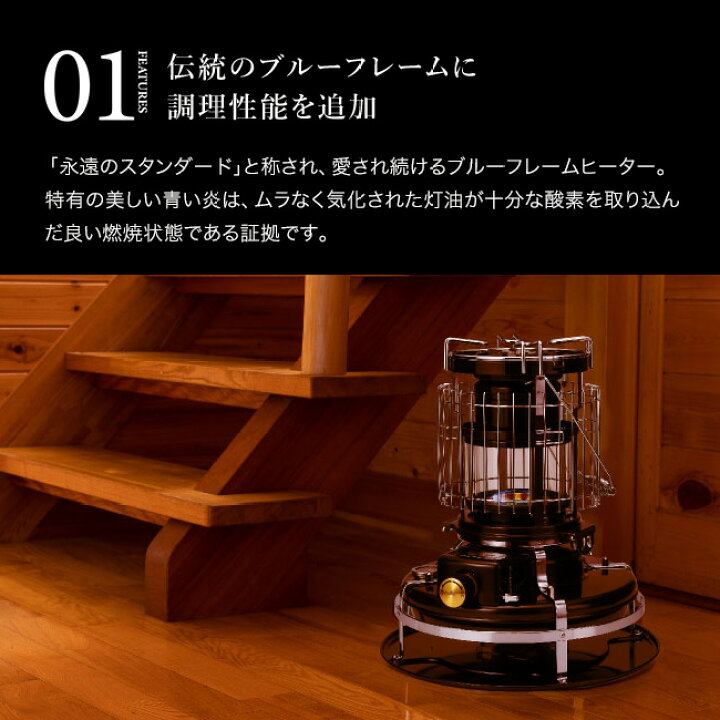 楽天市場】アラジン ブルーフレームクッカー Aladdin BF4101(K) 石油 
