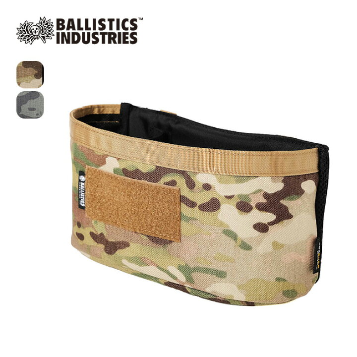 楽天市場】バリスティクス CCオープンボックス Ballistics CC OPEN BOX 