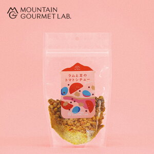 }EeO{ Ɠ̃g}gV`[(uO) MOUNTAIN GOURMET LAB. Lamb and Bean Tomato Stew with Bulgur Hi ͂ R 1lO 1H Mtg v[g ۑH 퉷ۑ H  