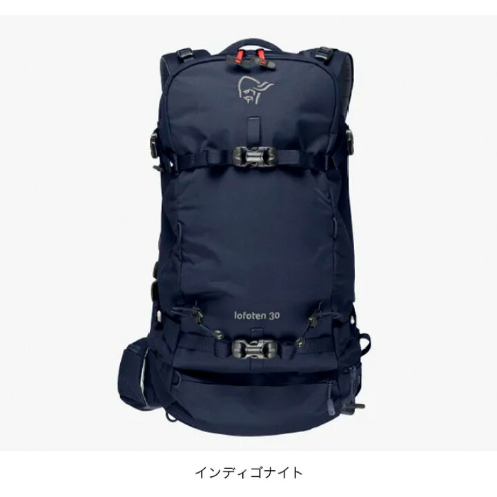 楽天市場】ノローナ ロフォテン 30Lパック Norrona lofoten 30L Pack 