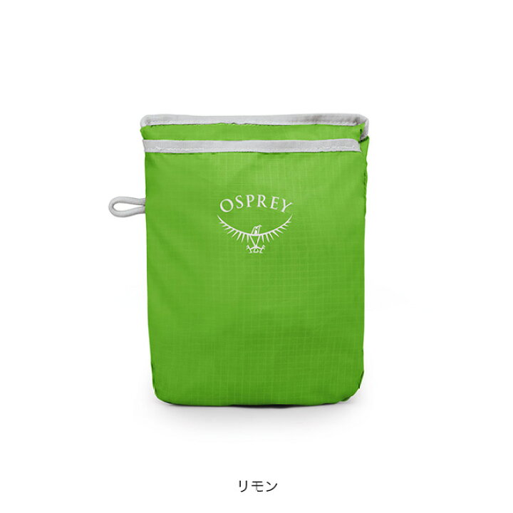 楽天市場】オスプレー ポコ レインカバー OSPREY POCO AG RAINCOVER 