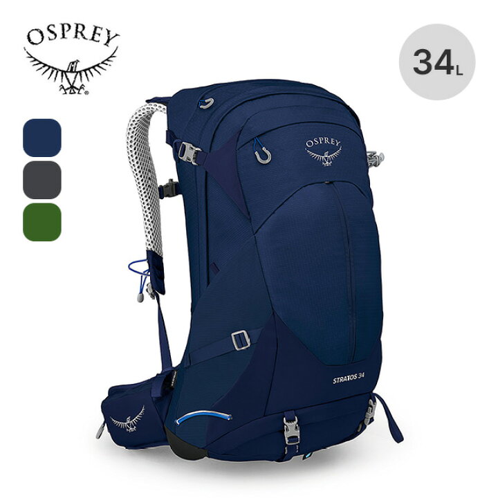 楽天市場】オスプレー ストラトス 34 OSPREY STRATOS 34 メンズ 