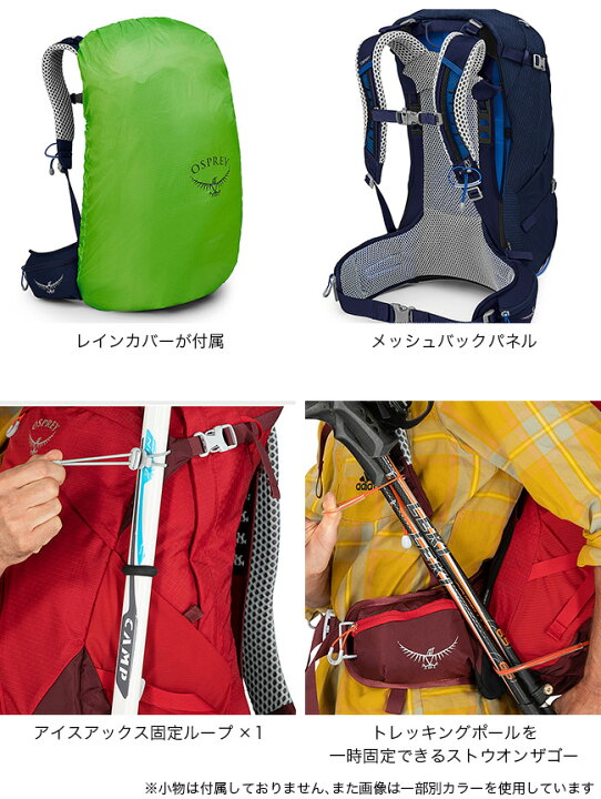 楽天市場】オスプレー ストラトス 34 OSPREY STRATOS 34 メンズ 