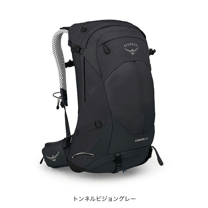 楽天市場】オスプレー ストラトス 34 OSPREY STRATOS 34 メンズ 