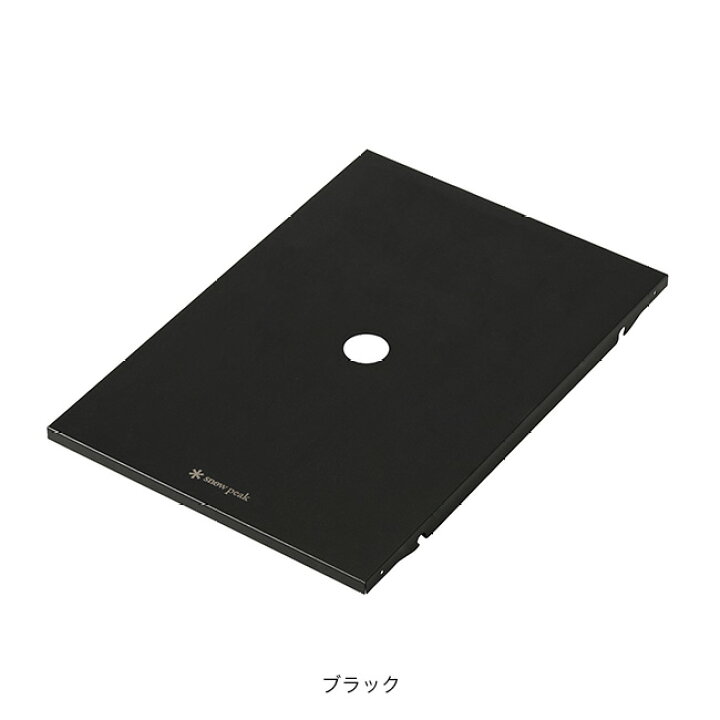 楽天市場】スノーピーク ステンレストレー1ユニット snow peak FES-085  