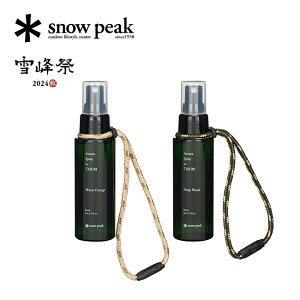 ySALE 10%OFFzXm[s[N A}Xv[ snow peak FES-341  2024H i [Xv[ t@ubNXv[ A}Xv[ tbV Mtg  Lv AEghA