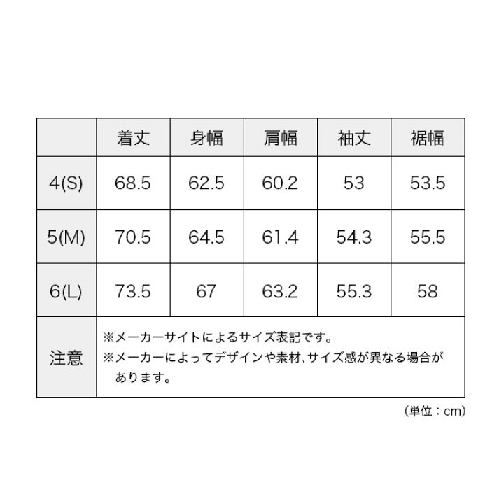 楽天市場】【SALE Max40%OFF】シンクウール TWブラッシュドライニング 