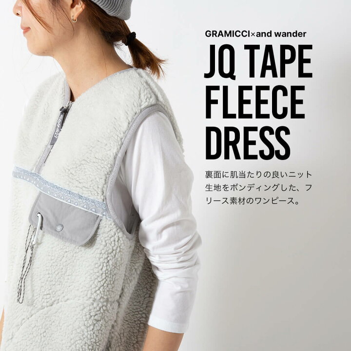 楽天市場】グラミチ×アンドワンダー JQテープフリースドレス GRAMICCI 