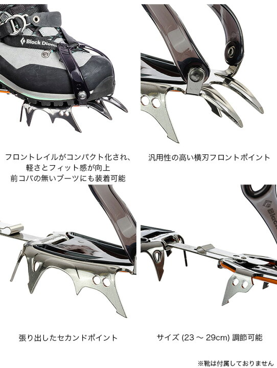楽天市場】ブラックダイヤモンド セラック ストラップ Black Diamond 楽天市場】ブラックダイヤモンド セラック ストラップ Black Diamond