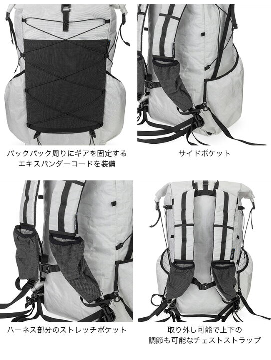 楽天市場】【ラスト1点】ライトウェイ グラムレスパックウルトラ35L 